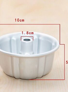 极速Metbal Mould Pastry Chiffon Cake Mold Round Shape Bundt