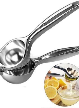 极速Lemon Squeezer Manuatl Citrus Juicer Hand Orange Squeeze