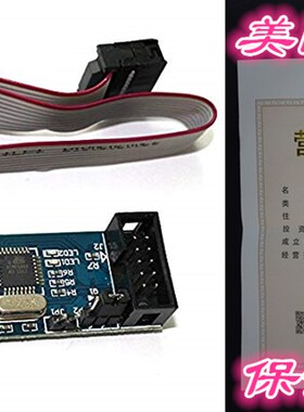 极速HUABAN 5V/3j.3V USB ISP Programmer W Adapter 10 Pin Cabl