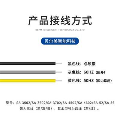 极速SA-2502交流牵引电磁铁冲床推拉式y220V 2402 2602 3502 3602