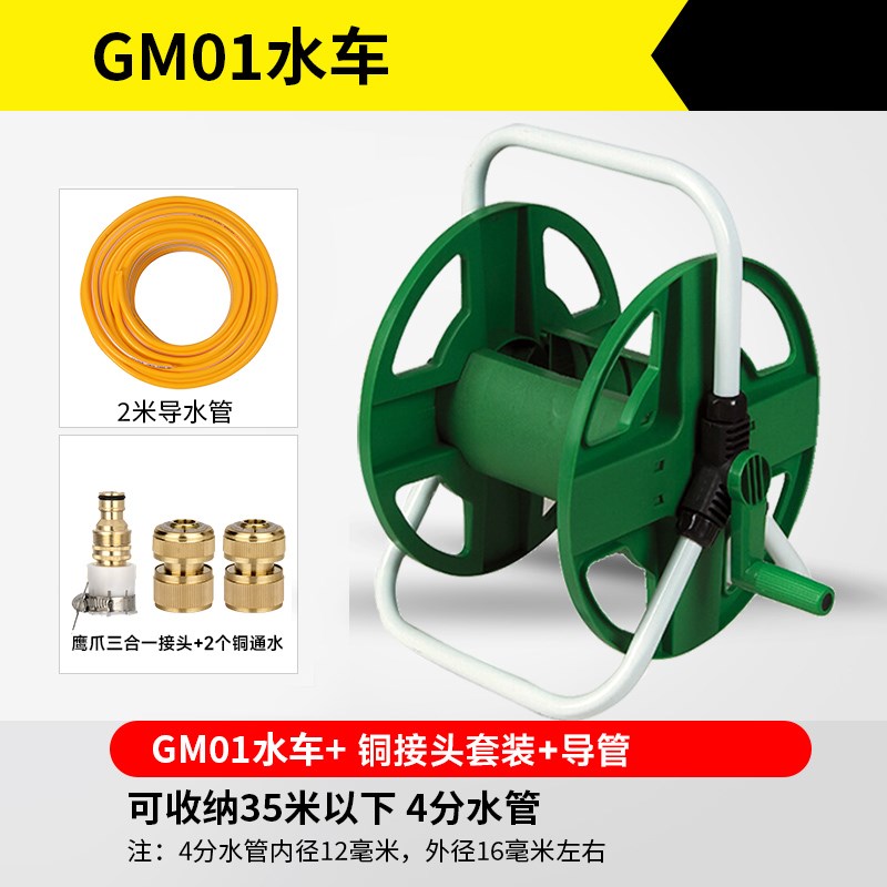 极速卷盘轮子水管架浇洒s缠绕盘浇水神器水管收纳层架鱼缸高压浇