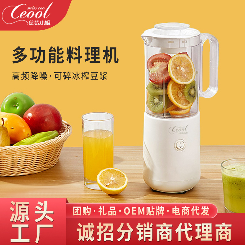 极速多功能破壁机家用辅食研磨搅拌机豆J浆果蔬榨汁机电动果汁料