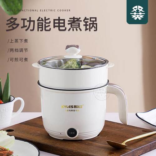 新品20c23新款多功能旋钮快慢快煮锅学生宿舍迷你不锈钢煮面锅家