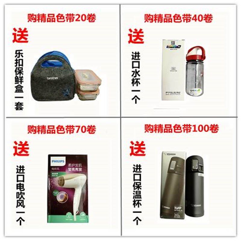 极速适用兄弟标签机色带12mm9 18 2B4PT-P900影印纸标签带TZe231T