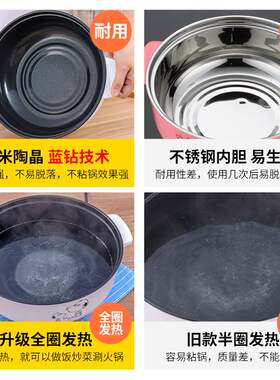 新品大学生寝室专用锅多功能料理锅小功率学生锅S宿舍可炒菜煮饭