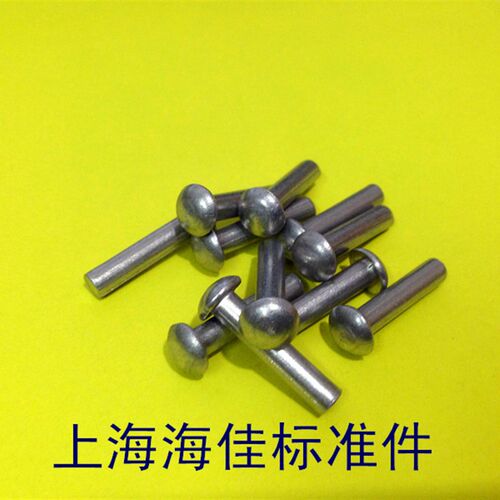 新品镀锌圆头铁铆钉半元头铁铆钉M4X6/8/10/12M-30  (15元1公斤)