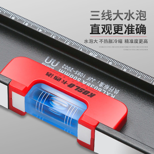 极速直供水平尺高精度实心u平水尺靠尺小型水平仪家用强磁调节平