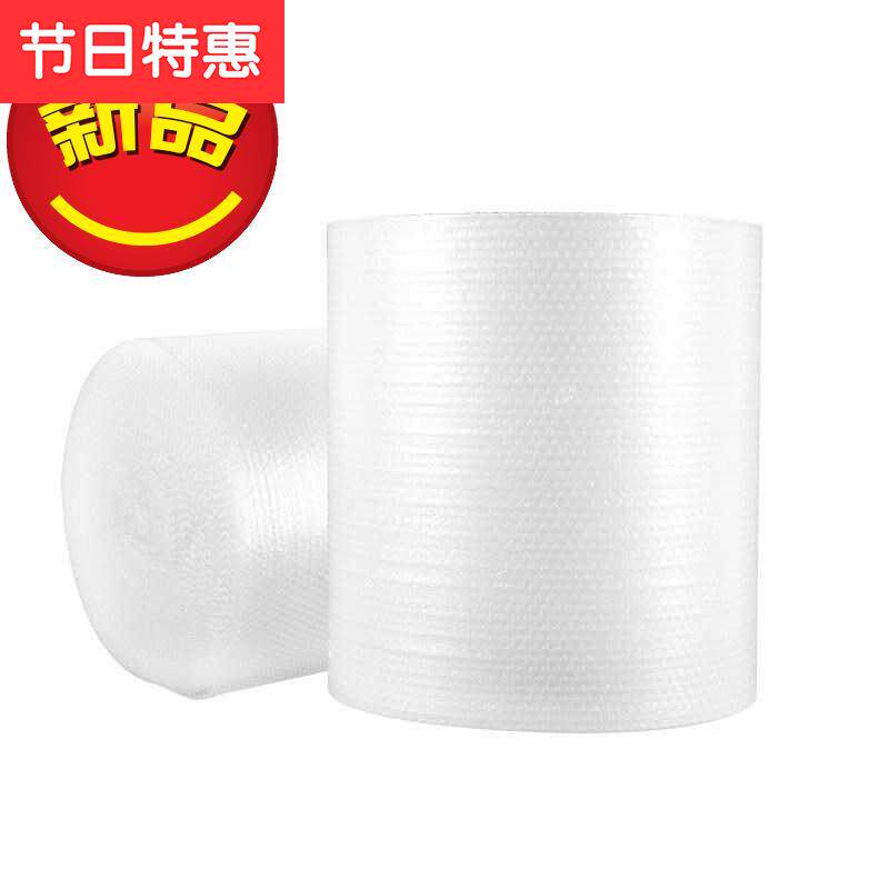 极速。家c用f包l装纸物流包装袋防撞防震保护手撕泡沫大号气泡膜