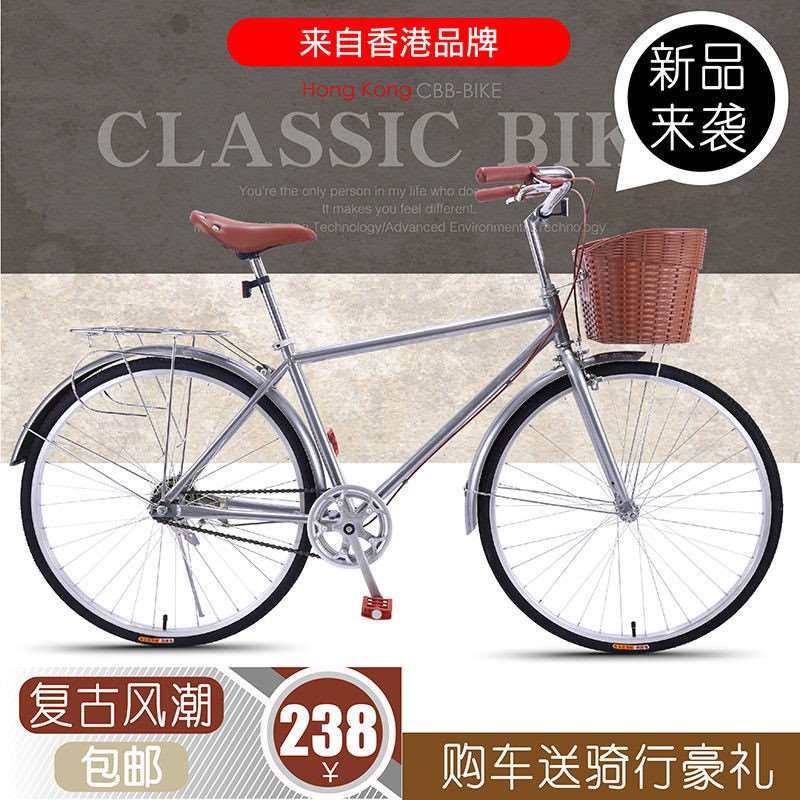 极速成人自行车男式26寸复古变速轻E便公路赛跑车单车通勤男女中