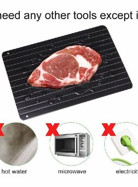 极速Fast Defrosting Tray Thaw AFrozen Food Meat Fruit Quick