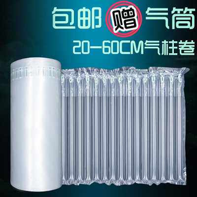 极速爆品新泡沫垫塑料打包防撞气泡膜气泡K住充气长方形气柱袋泡