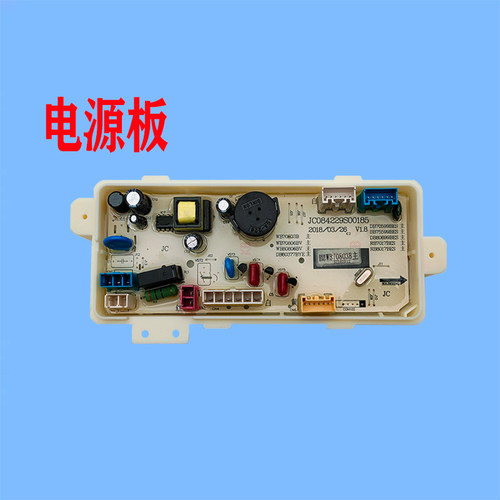 新品适用惠而浦洗衣机主板WB70803/WB70F803B/WB70803G主机板/显