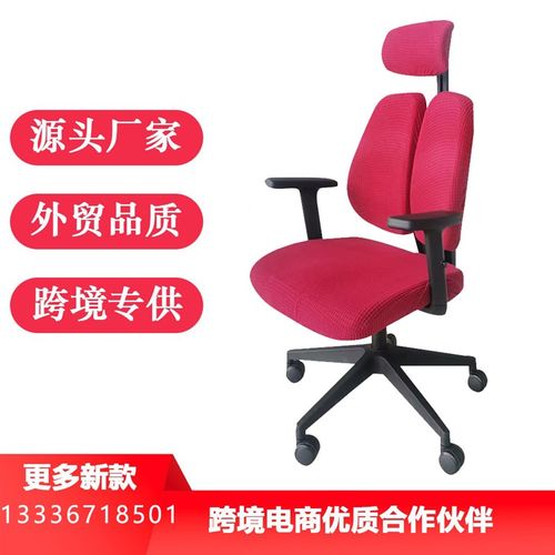 极速升降家用电脑扶手椅套椅子靠背套游戏座椅电竞椅Y套老板椅会