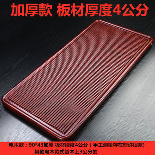 极速电木茶盘实木托o盘家用现代简约花梨木功夫茶具大号黑檀木整
