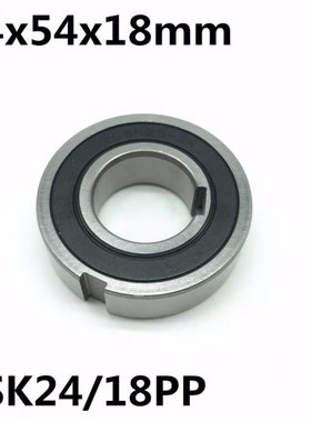 极速CSK24/18PP 24lx54x18 mm One Way Bearing With Keyway Spra