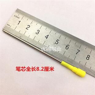 极速水晶钻笔通用7cm笔芯中性笔芯油性K圆珠笔芯短款高仕黑红蓝替