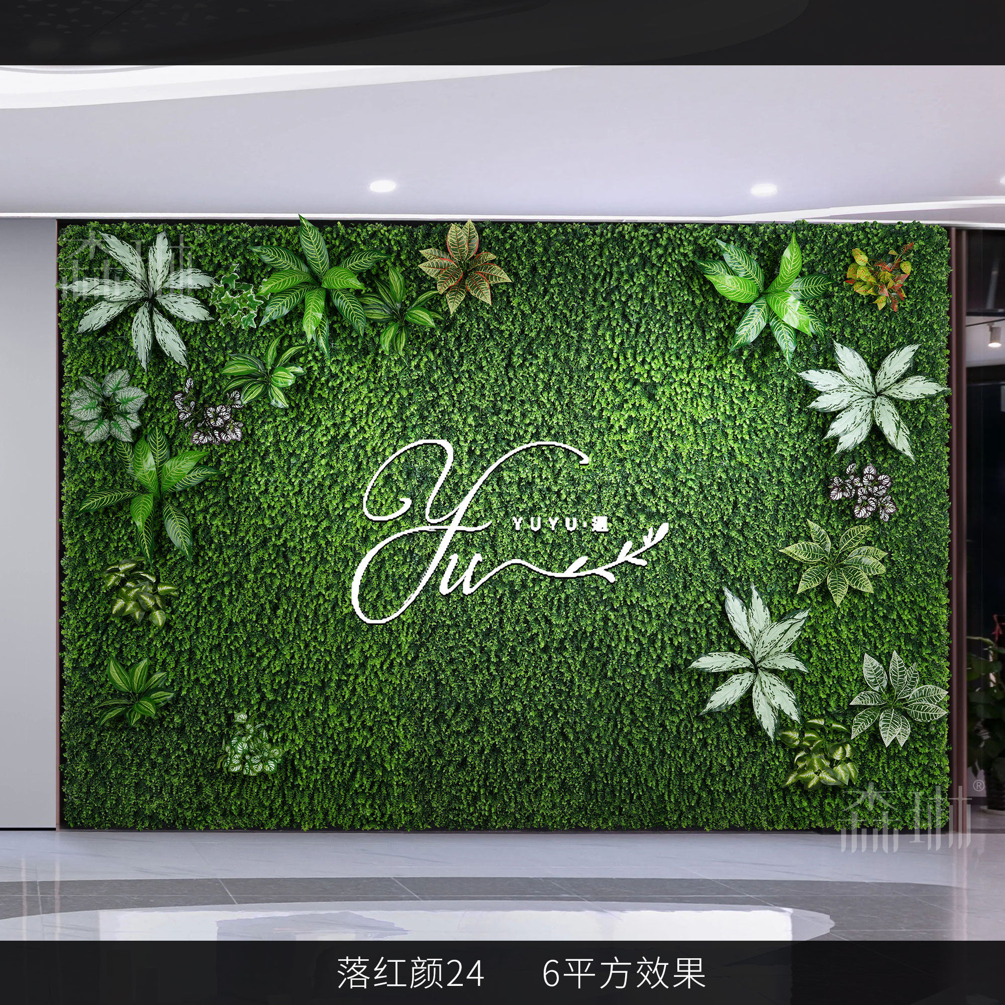 新品仿真植物墙h绿植墙面阳台人工绿化背景墙造景装饰人造草坪仿