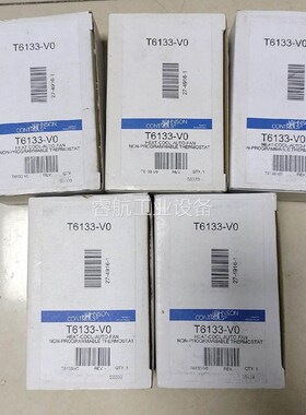 极速江森温m控器T6133-V0