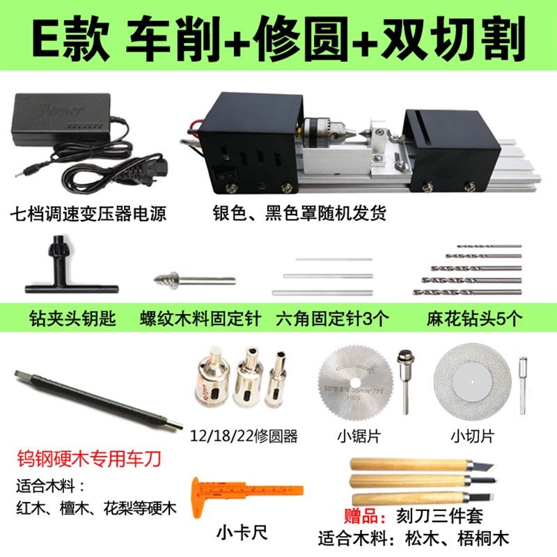 极速匠韵多功能微型小车床 打磨抛D光车珠圆珠佛珠机迷你机床木工,五金/工具,封边机,淘宝优惠券,粉丝福利购,淘宝优惠卷