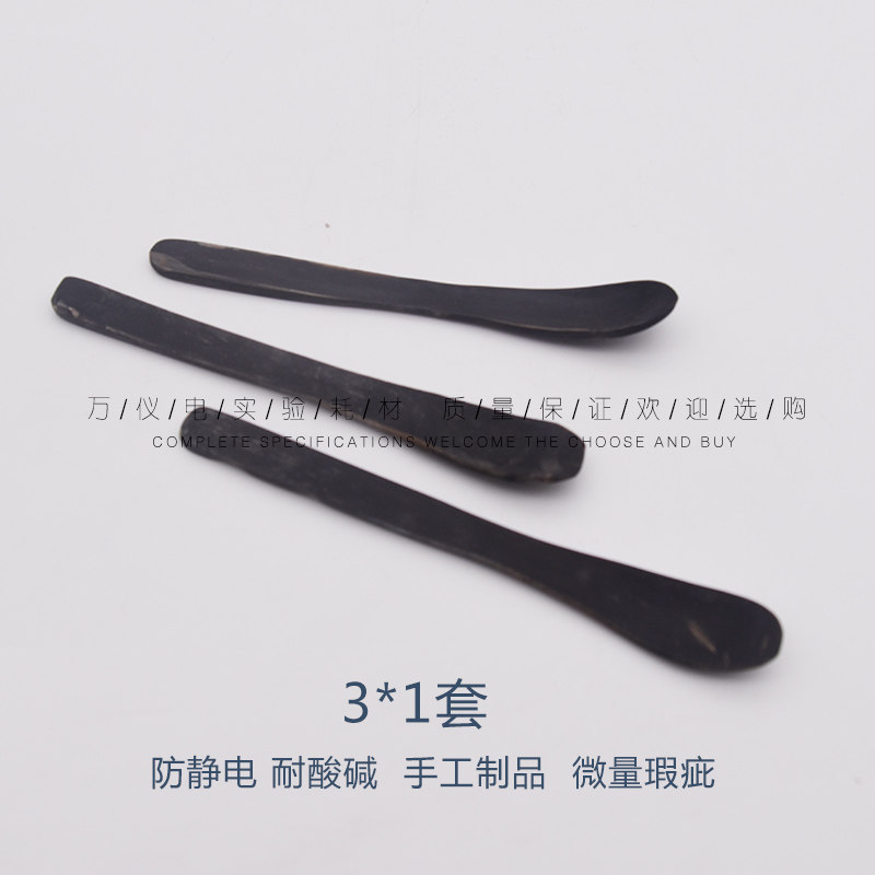 极速牛角药匙 3*1 大号中t号小号 牛角勺 牛角药勺 22cm牛角匙天