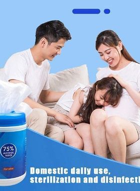 极速100/200/300 Count Wetv Wipes Sanitary Safety Wet Napkins