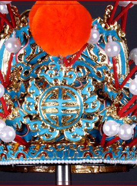 新品戏曲戏剧豫剧京剧头盔王帽 皇帝帽I便王帽软王帽相帽王爷王侯