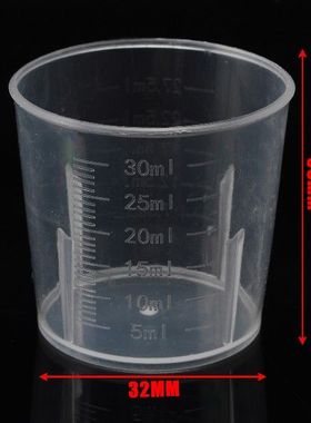 极速10pcsd 30ml Clear Plastic Measuring Cup Measure Beaker M