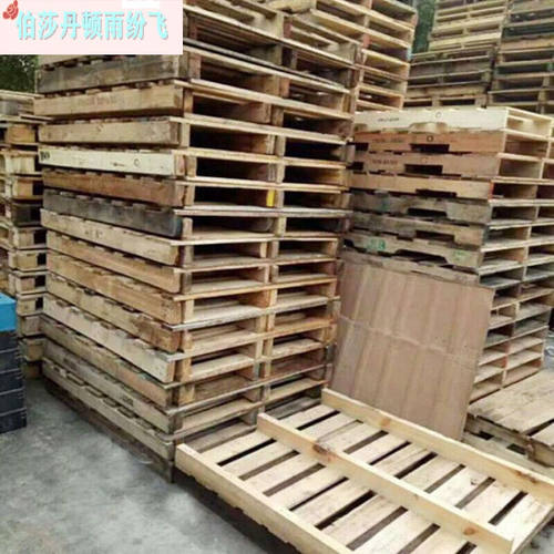 极速木托盘货架托盘实木托盘卡板防潮板叉车托盘R手压车托盘包装
