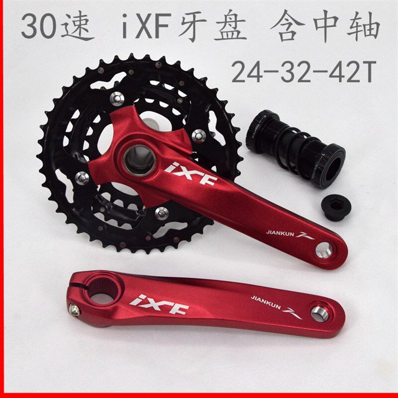极速自行车牙e盘9/10速27速30速山地车中空一体齿盘牙盘自行车齿