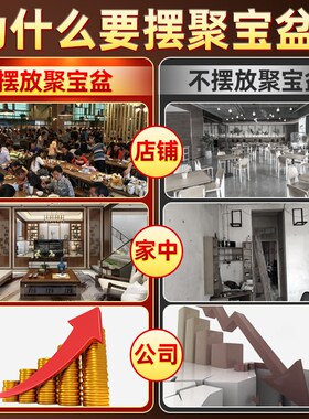 新品聚宝盆摆件i招财聚财实心全铜客厅玄关办公室装饰纯黄铜米缸