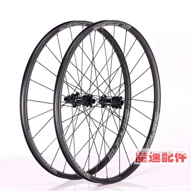 速發(fā)ZERONE PRO山地車輪組 27.5/29 快拆桶軸BOOST 120響輪組 SH1
