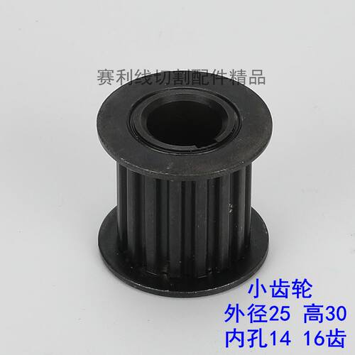 极速。线切割配件东方机110同步带大小齿轮220XL*O110*20同步皮带