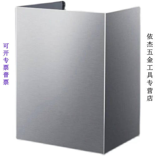 新品丰崟适用老板2i8X5S/28X5/5306S/28D3/28X6ST侧吸油烟机风管