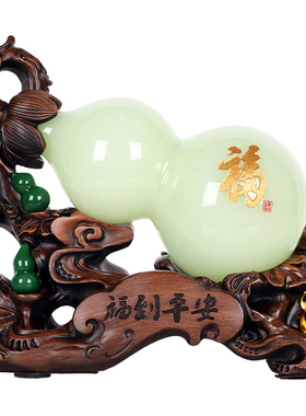 极速玉石葫芦摆件乔迁新s居礼品客厅玄关酒柜隔断工艺装饰新房搬