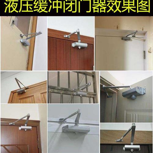 极速防火门闭门器液压缓冲家用z弹簧小号关门神器自动闭合器免打