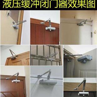 極速防火門閉門器液壓緩沖家用z彈簧小號關門神器自動閉合器免打