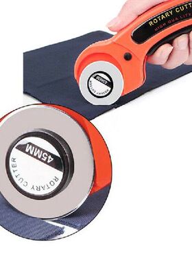 极速15pcse Sewing Cutting Kit 45mm Rotary Cutter Cutter+5 Bl