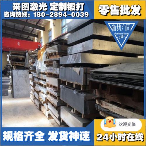 极速3.3206铝排6061 57r54硬质铝7a09 6463铝合金 2014A铝板 2A80