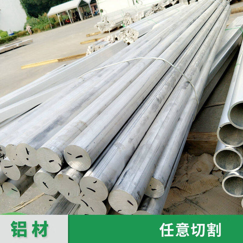 极速铝排铝条铝方条6061铝方块C铝扁条合金铝排铝方棒铝棒铝材铝