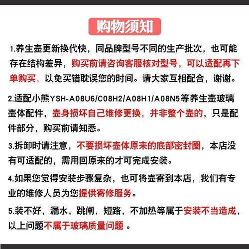 新品通用养生壶配件玻璃壶身YSvH-C18Z2高硼硅玻璃单壶空底DIY维