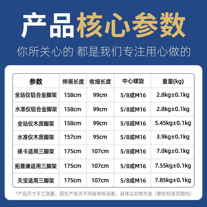 极速水准仪三g脚架铝合金实木制全站仪经纬仪水平仪测量测绘伸缩,橡塑材料及制品,亚克力管/有机玻璃管,淘宝优惠券,粉丝福利购,淘宝优惠卷
