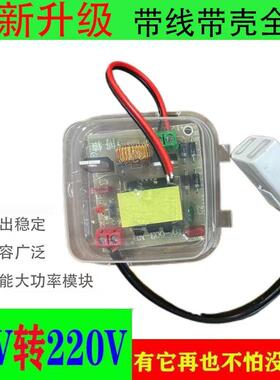 12V转220V120W逆变器大功率模块超载保护 车载户外家用电源升压器