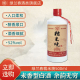 绿兰春糯米烧酒纯酿原浆52度米香型白酒正宗广东客家高度糯米酒