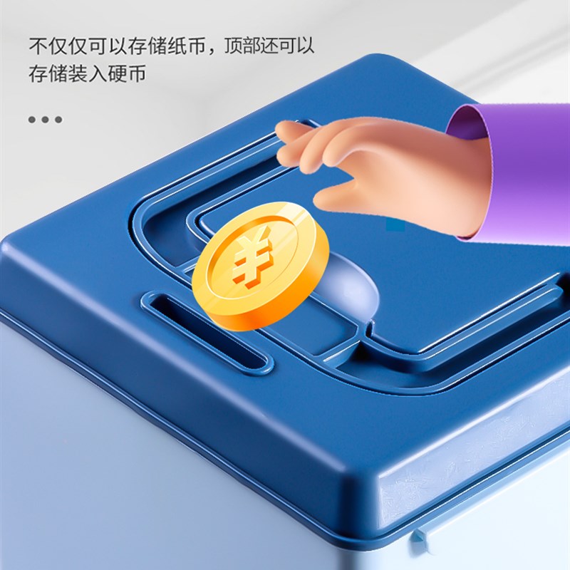 存钱罐2026年新款儿童储蓄罐密码指纹只进不出男孩女孩网红保险箱