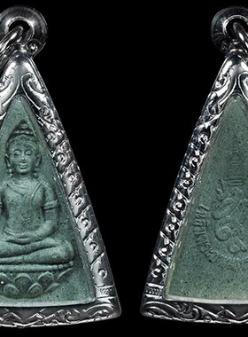 泰国佛牌真品 诗丽吉皇太后生日纪念 2547年 帕崇迪南帕亚 女王佛