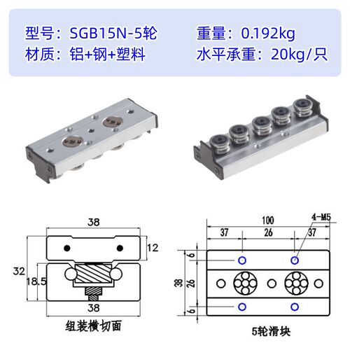 双轴心直线导轨SGR10滚轮锁紧滑块 光轴滑轨滑道SGR15N铝钢材质滑
