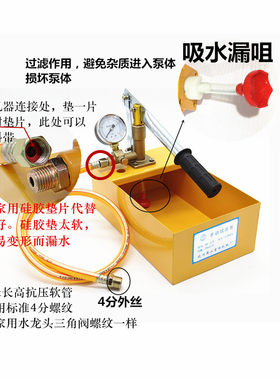 包邮手动试压泵 专用水管 皮管 高压软管试压泵配件 打压机皮管