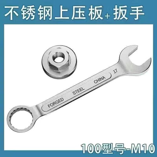 角磨机六角压板 100型不锈钢角磨机六角不锈钢压板 六角螺母配件