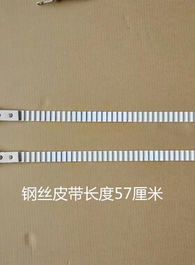 滤清器扳手钢丝皮带 皮带式滤芯扳手机滤板手机油格扳手带子拆卸