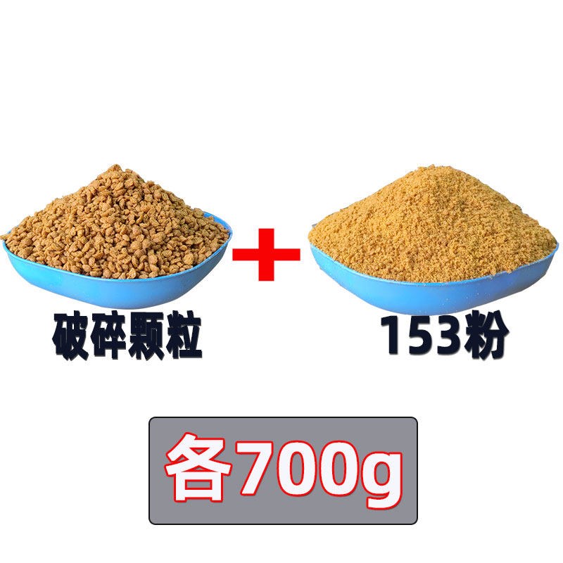 通威膨化浮水颗粒打粉过筛大破碎153 钓黑坑回锅滑口鲤鱼饵原塘料图片